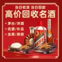 延边和龙市诚信烟酒经营部