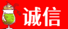 延边和龙市诚信烟酒经营部