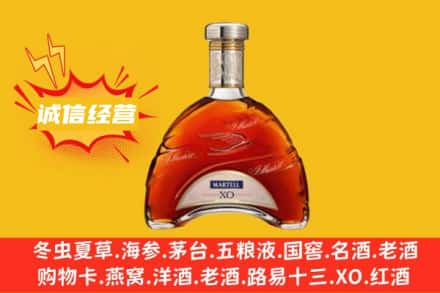 延边和龙市回收马爹利洋酒
