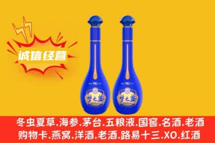 延边和龙市回收梦之蓝