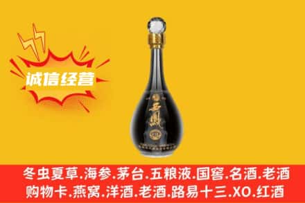延边和龙市回收西凤酒