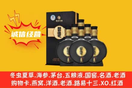 延边和龙市回收习酒