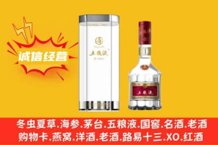 延边和龙市回收五粮液