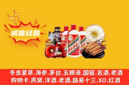 延边和龙市回收名酒