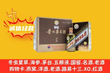 延边和龙市回收彩釉茅台酒
