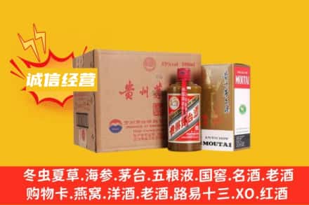 延边和龙市回收精品茅台酒