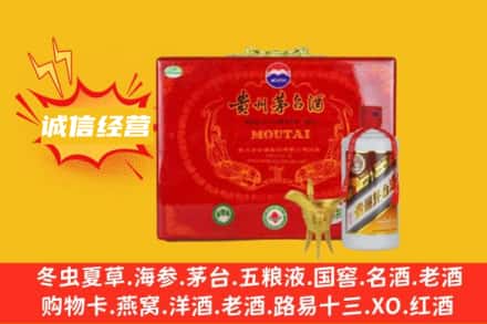 延边和龙市回收茅台酒瓶