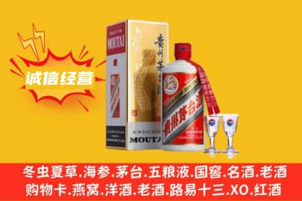延边和龙市回收飞天茅台酒