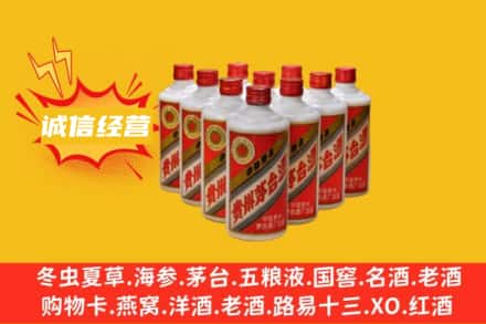 延边和龙市回收铁盖茅台酒