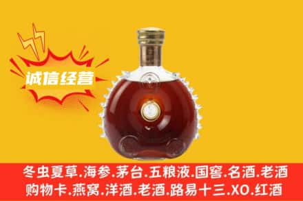 延边和龙市回收路易十三